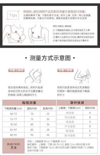 小穿衣显瘦 法式薄款大码大罩杯性感蕾丝内衣女文胸套装80e 黑色 70c