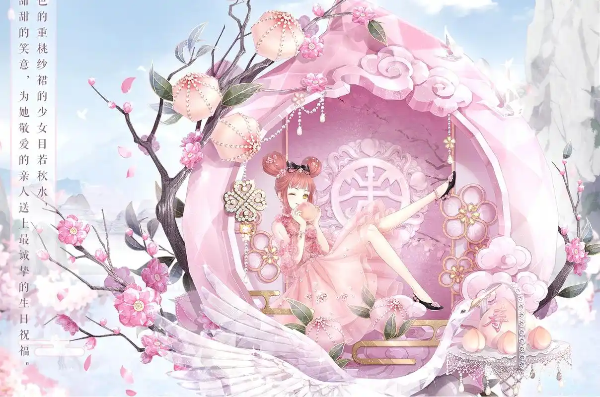 奇迹暖暖云端套的神搭配,这4个超美,似掌管四季的仙女下凡