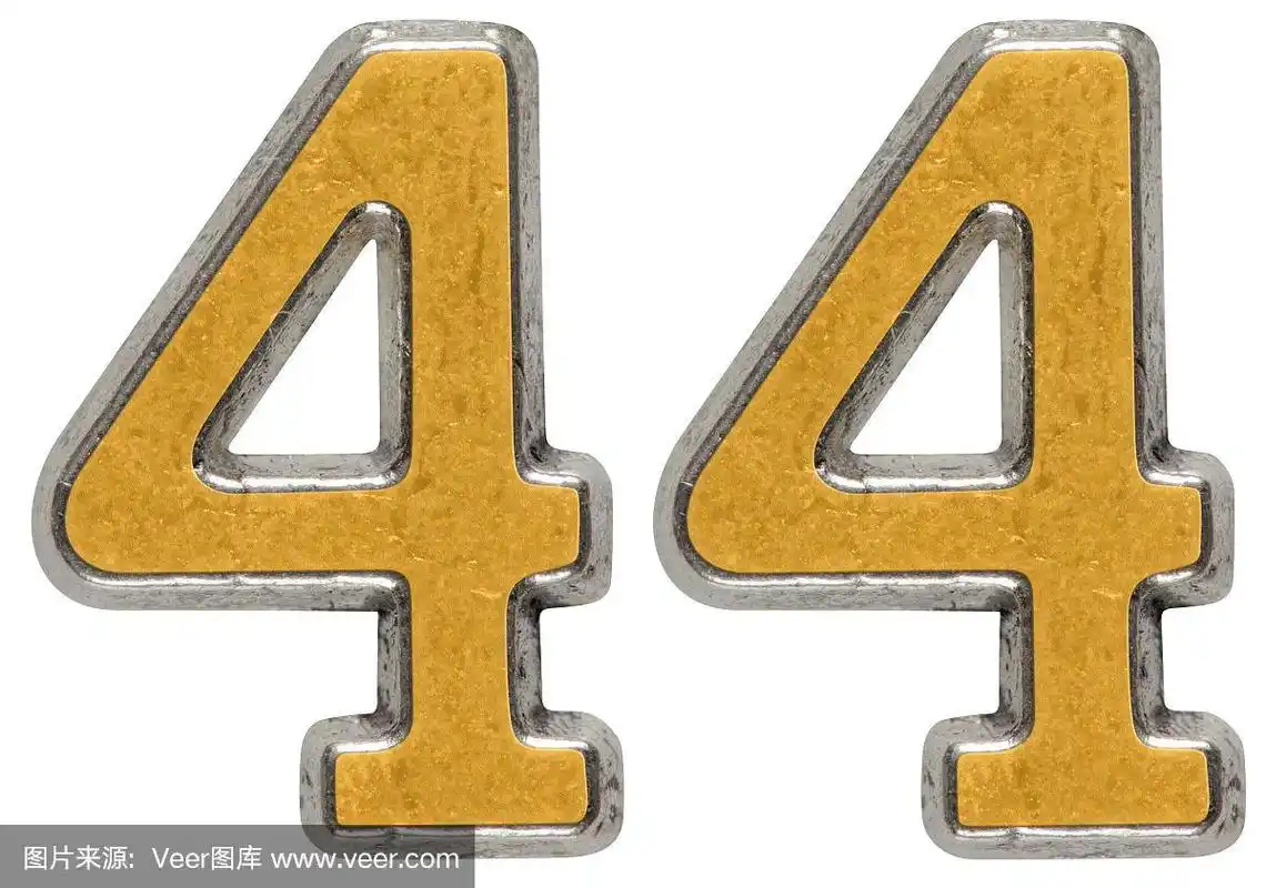 金属数字44,44,孤立在白色背景上