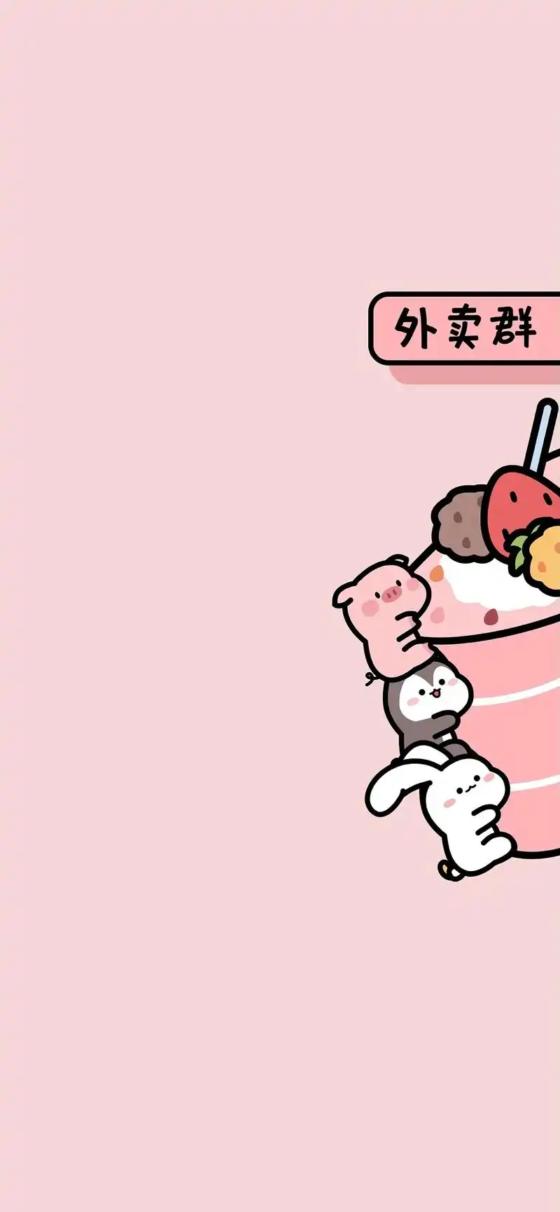 微信,qq聊天背景图哦!细分各类群组