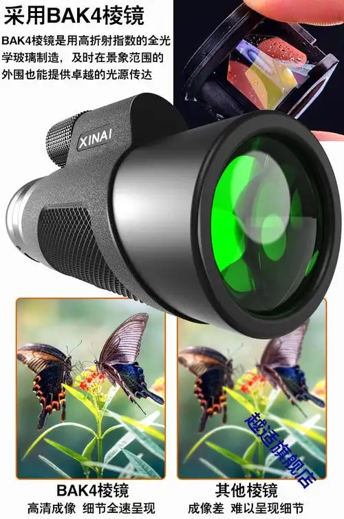 望远镜十大品牌德国xinai单筒高倍高清专业级户外便携式夜视演唱会