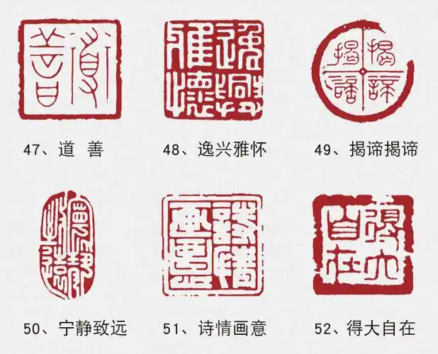 520生日手工篆刻印章书法书画藏书章姓名印定制作成品闲章工笔硬笔