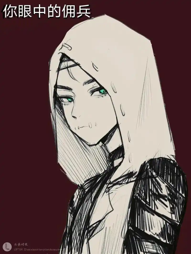 图片来源于网络 #第五人格 #佣兵 #转载视频非原创 大家 - 抖音