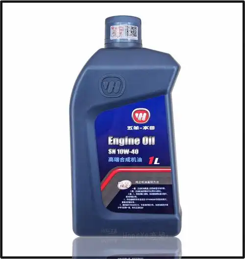 机油五羊本田彪影悍影暴锋眼猛鸷锋朗朗锋锋翼摩托车机油