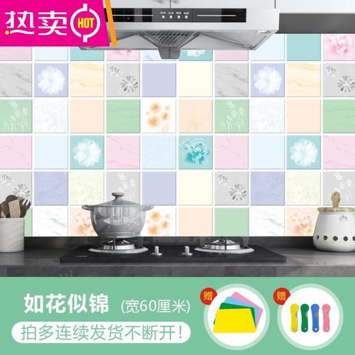 fenghou墙贴防水防潮橱柜瓷砖墙纸自粘铝箔纸灶台 如花似锦[2米*60