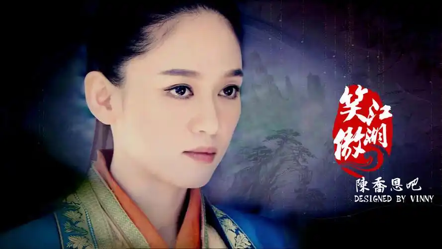 笑傲江湖陈乔恩东方不败桌面壁纸