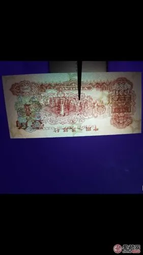 枣红一角一张!鉴定真假!