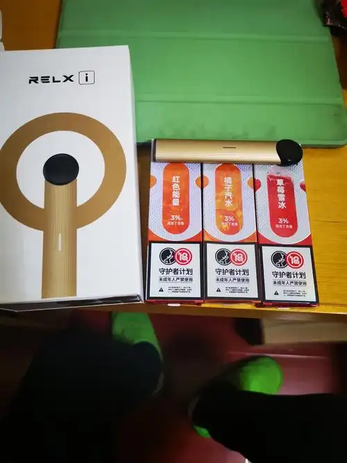 已出出悦刻三代金色