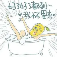 聊天表情-搞笑图片表情包-表情包网站