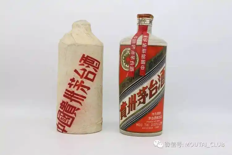 中国茅台镇无标签白瓷瓶白瓷瓶无标签茅台酒