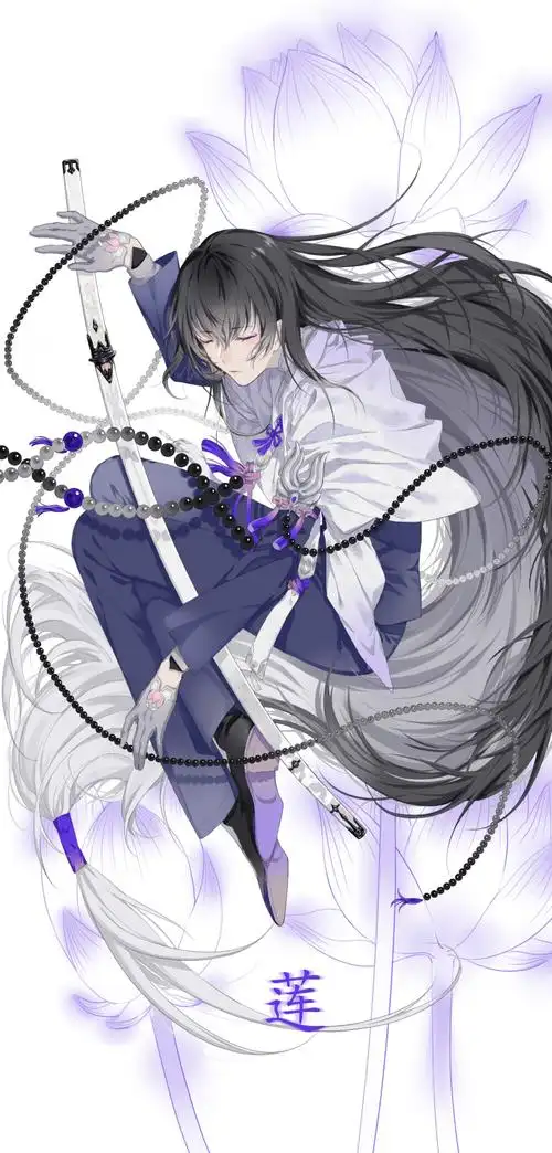 p站画师 阿亚 作品【侵删致歉】数珠丸恒次