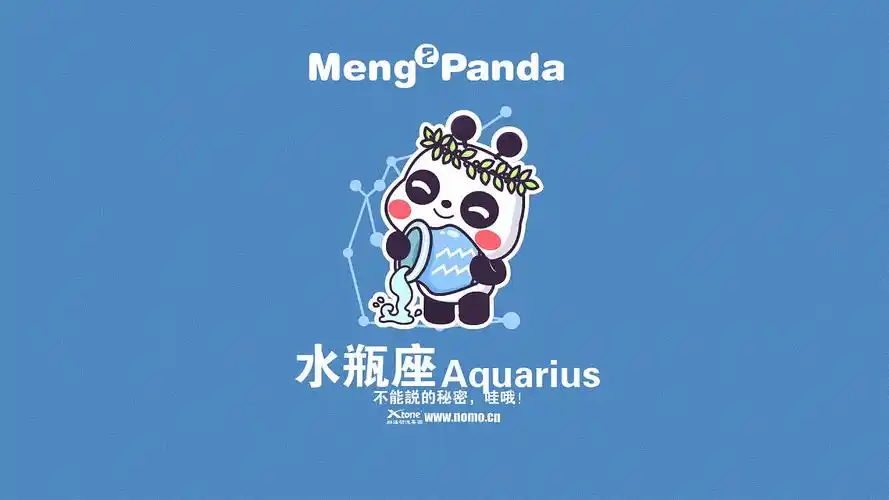 萌萌熊十二星座壁纸