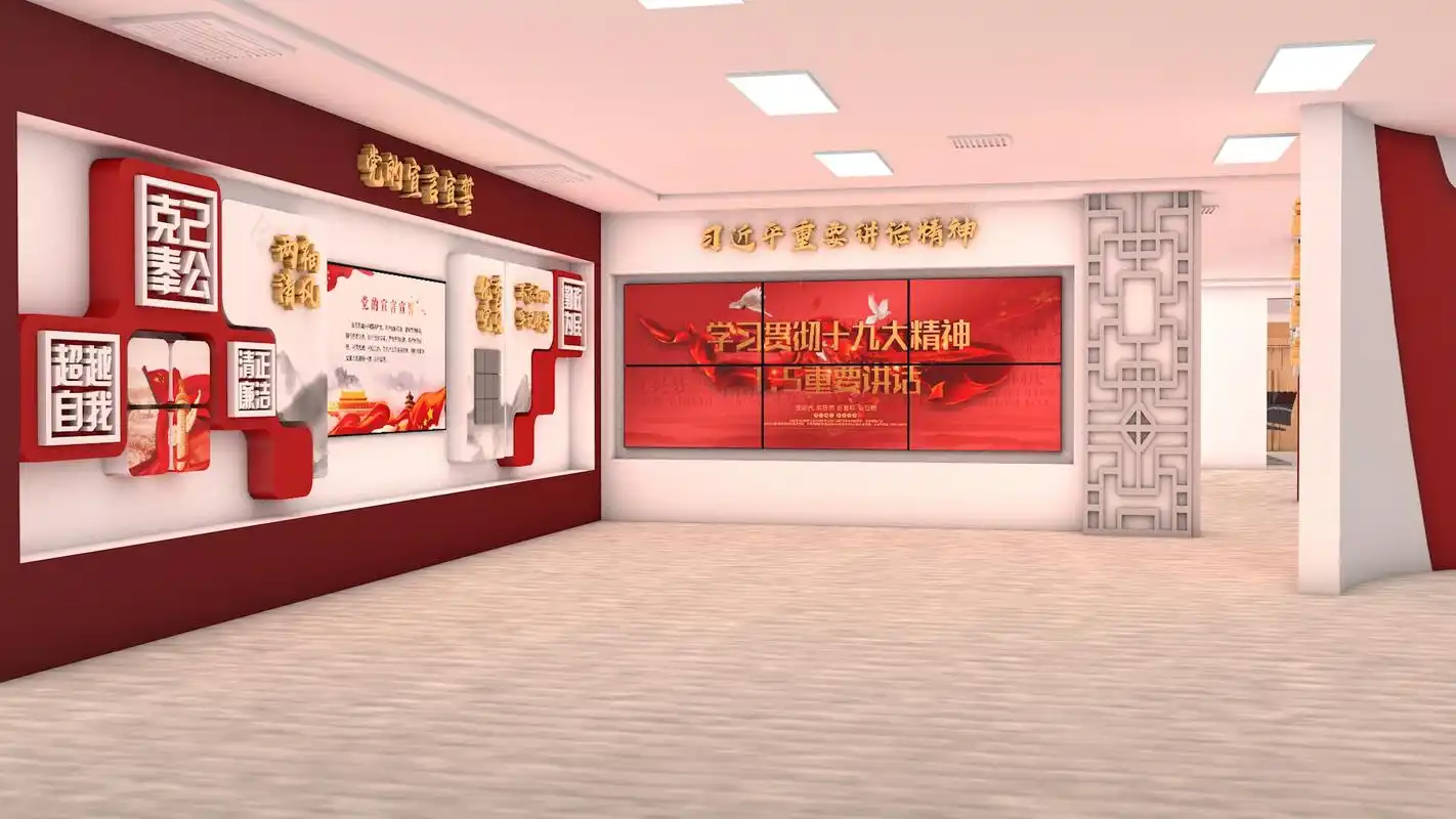 多媒体数字多元化方式的融入为红色文化展馆设计带来了革命性改变