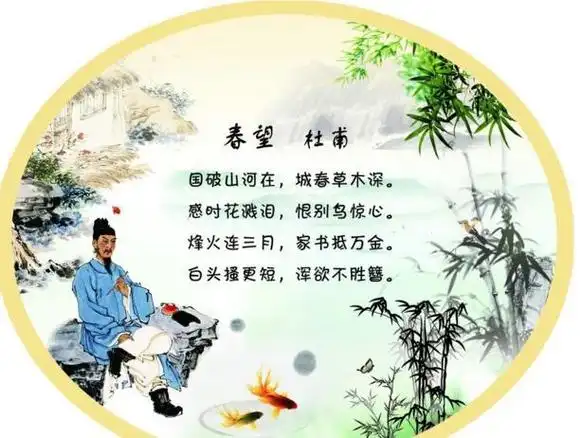 《闻官军收河南河北》,是杜甫何时所作,表达了诗人怎样的情感