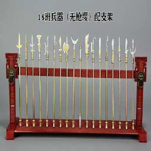 三国演义长兵器模型十八般兵器武器微缩迷你全套18件儿童玩具古代