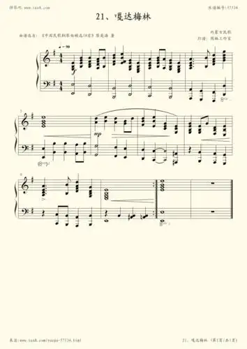 嘎达梅林[内蒙古民歌]-z0671,钢琴谱》内蒙古民歌(五线谱 钢琴曲 指法