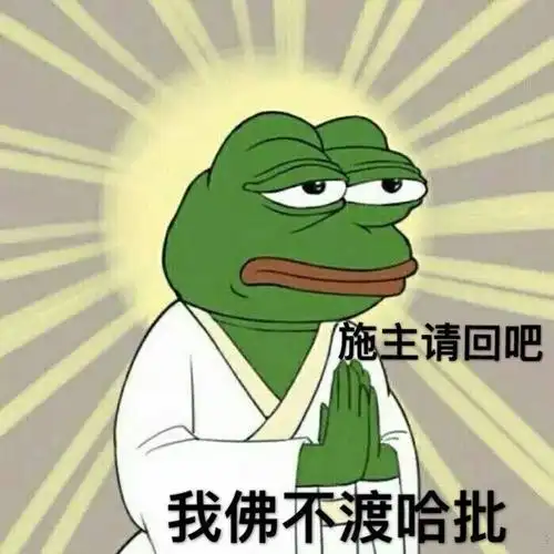 冒泡证明我活着表情包 - 表情图