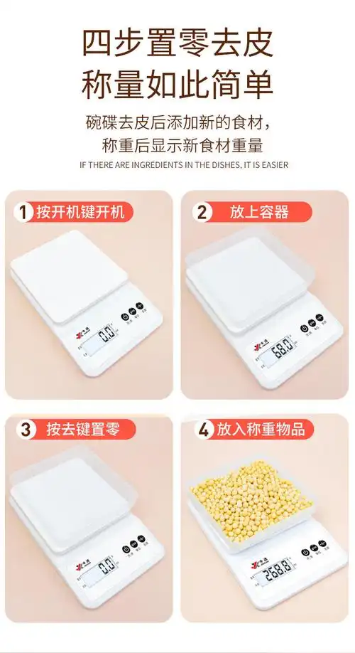 厨房用秤厨房电子秤高精准家用小型克准称克数秤充电电子称烘培秤
