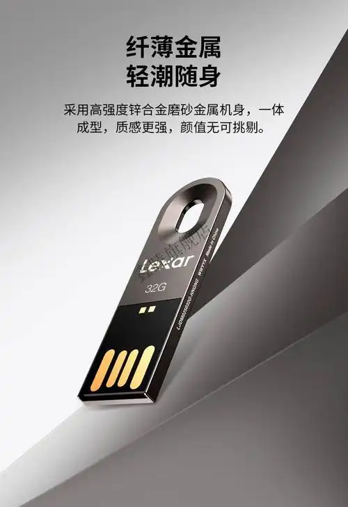 车载u盘 雷克沙u盘32g 车载u盘 32gu盘 m25金属优盘32gb迷你 手机电脑