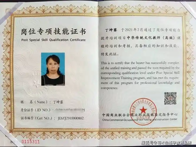 报名通知ipa国际书法教师资格证5月份考试报名通道已开启