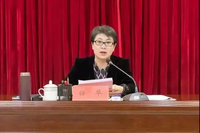 新疆维吾尔自治区政府原党组成员,副主席任华严重违纪违法被开除党籍