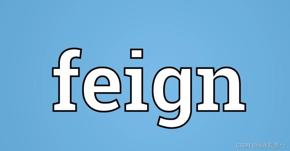 springcloudnetflix06feign服务调用