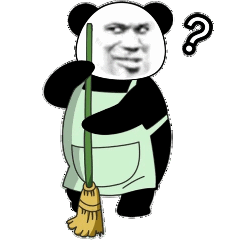 扫地熊猫头问号表情包扫地问号表情