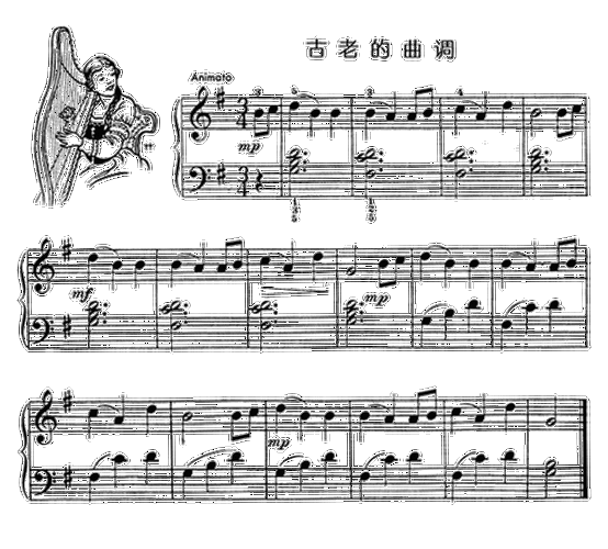 古老的曲调_古老的曲调简谱_古老的曲调吉他谱_钢琴谱-查字典简谱网