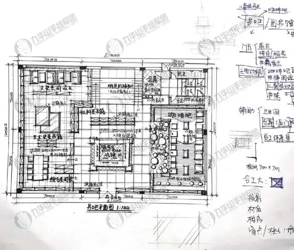 校园书吧室内平面方案快题设计
