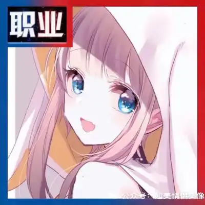 王者荣耀头像框