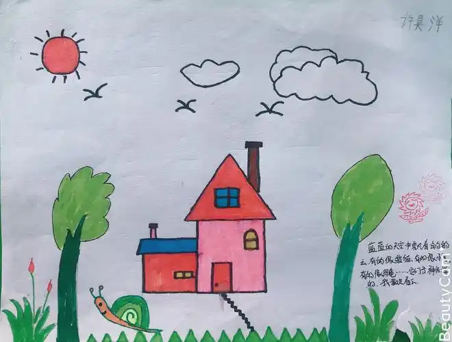 《大自然探秘——云》