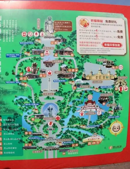 看看地图,无锡灵山胜境:灵山大佛,九龙灌浴,梵宫,五印坛城.