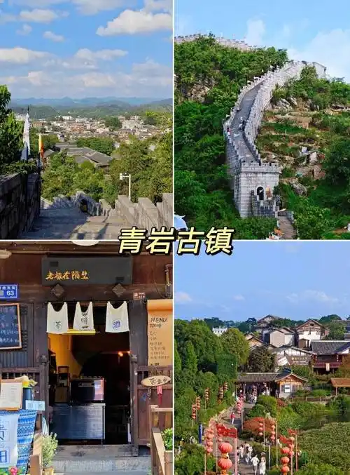 贵州青岩古镇旅游6天价格攻略洒金谷荔波六日游多少钱景点费用分享