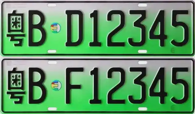 石家庄街头惊现电d车牌是真的吗