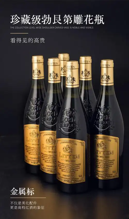 faketa法国进口红酒干红葡萄酒金奖酒波尔多aop级波尔多产区6支箱