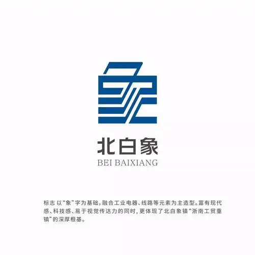 北白象logo设计新方案喊你来投票