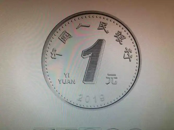 贵阳银行安顺分行营业部2019版新版人民币防伪特征公众培训活动