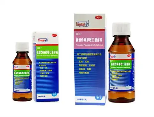 奥美拉唑肠溶胶囊