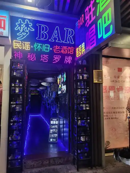 开在闹市里的小清吧!