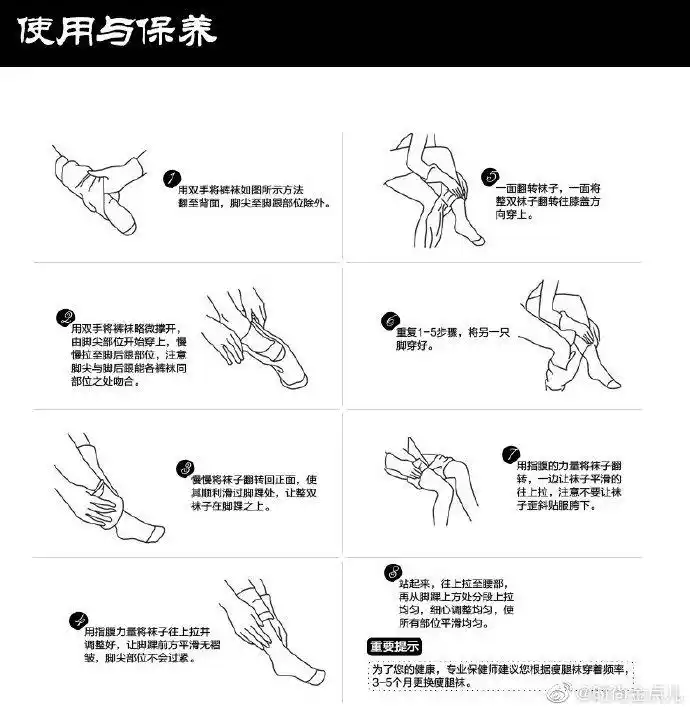【第二件0元】防走光二合一安全裤丝袜有150.0元巻后只要29.