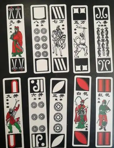 调查|宜宾天宫山"六红牌"纸牌见过吗?文化内涵太丰富了