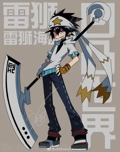 chaimasuku 凹凸世界雷狮