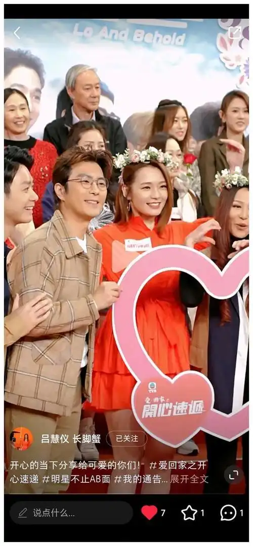 吕慧仪最新视频曝光引爆关注别人不懂的事都在这儿