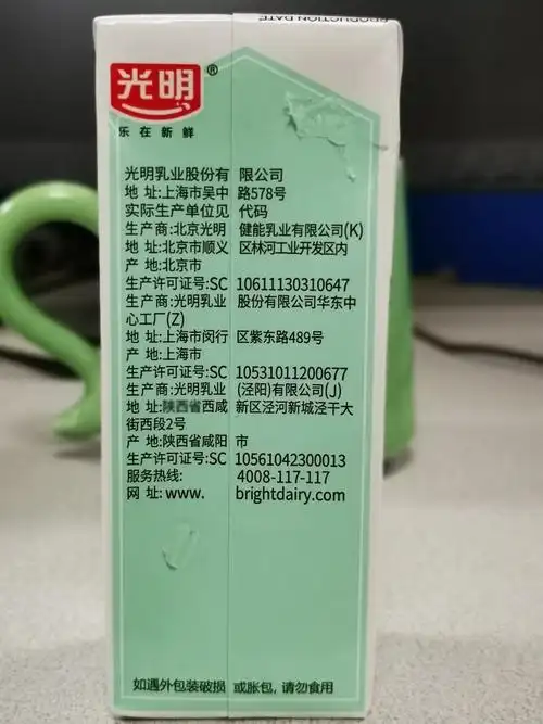 光明纯牛奶每箱24盒仅售299元大牌好价618必入