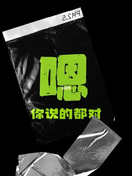 原创壁纸丨嗯你说什么都对