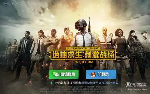 刺激战场最佳灵敏度是多少