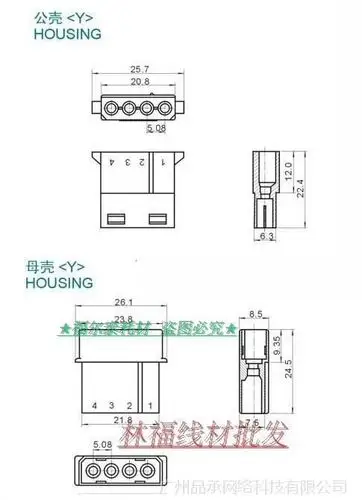 工厂直销 全铜大4p端子4pdiy/d口接线4pin 机箱电源线插头