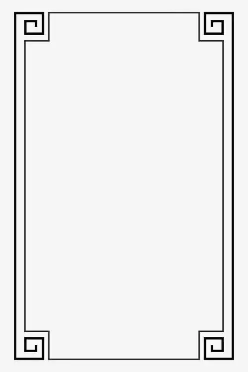 边框线型边框复古元素中国风边框免抠装饰边框元素
