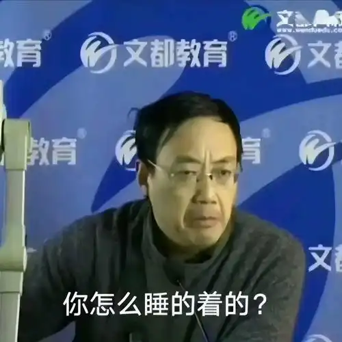 汤家凤考研数学接力题典获评最佳睡前读物奖如何看待当下网友恶搞冲击