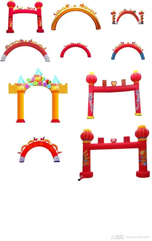 庆典充气拱门海报设计免抠透明素材